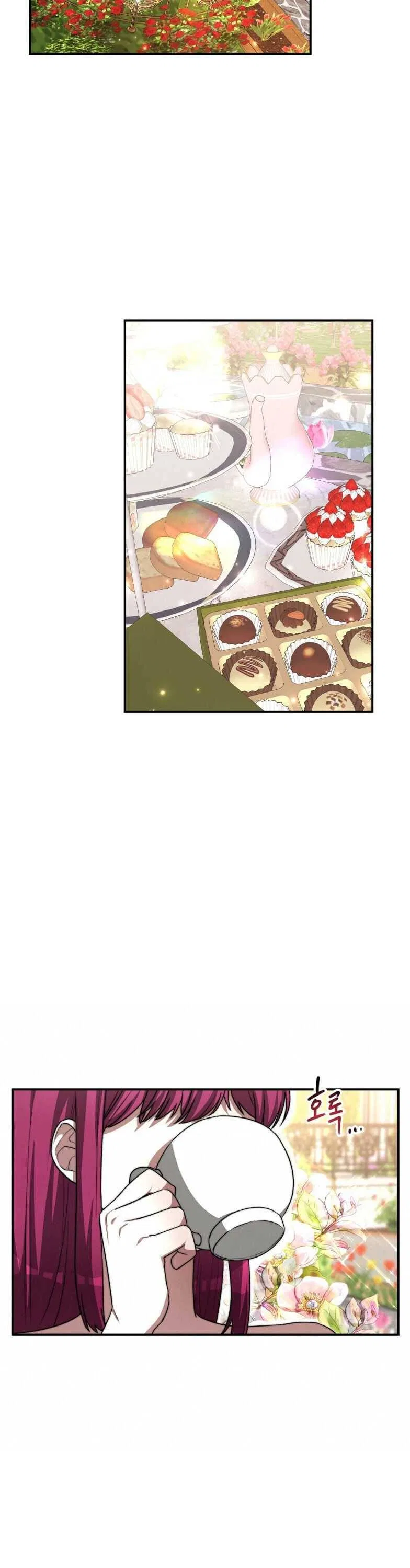 The Three Are Living a Married Life Chapter 8 – Page 12
