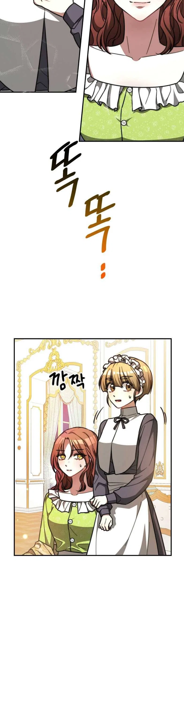 The Three Are Living a Married Life Chapter 7 – Page 11