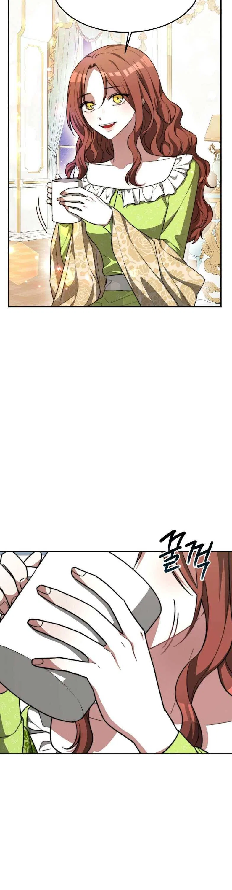 The Three Are Living a Married Life Chapter 7 – Page 14