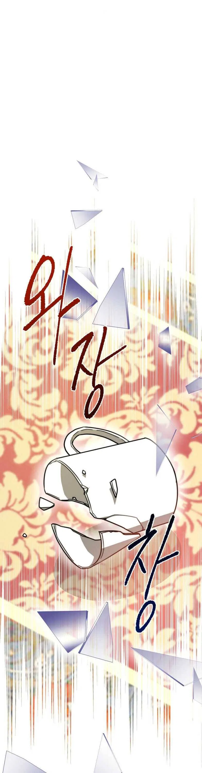 The Three Are Living a Married Life Chapter 7 – Page 16