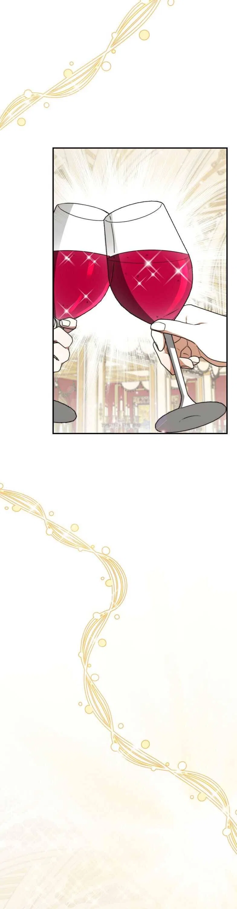 The Three Are Living a Married Life Chapter 6 – Page 3