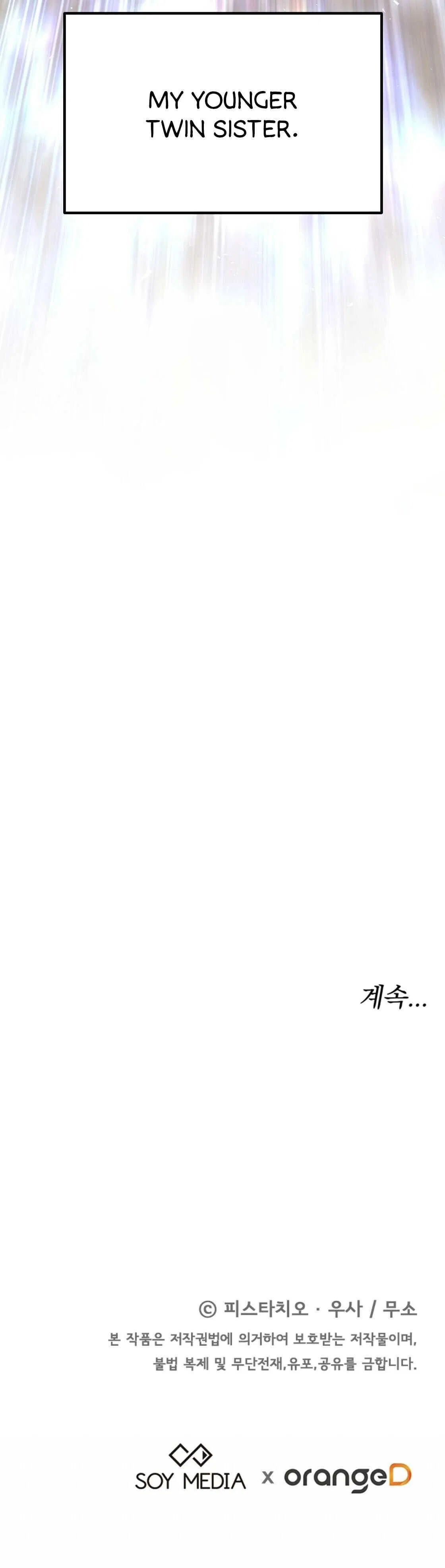 The Three Are Living a Married Life Chapter 1 – Page 93