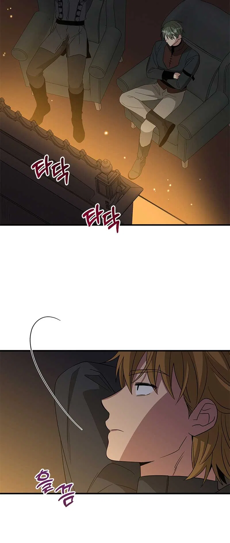 Honey, I’m Going on a Strike Chapter 105 – Page 25