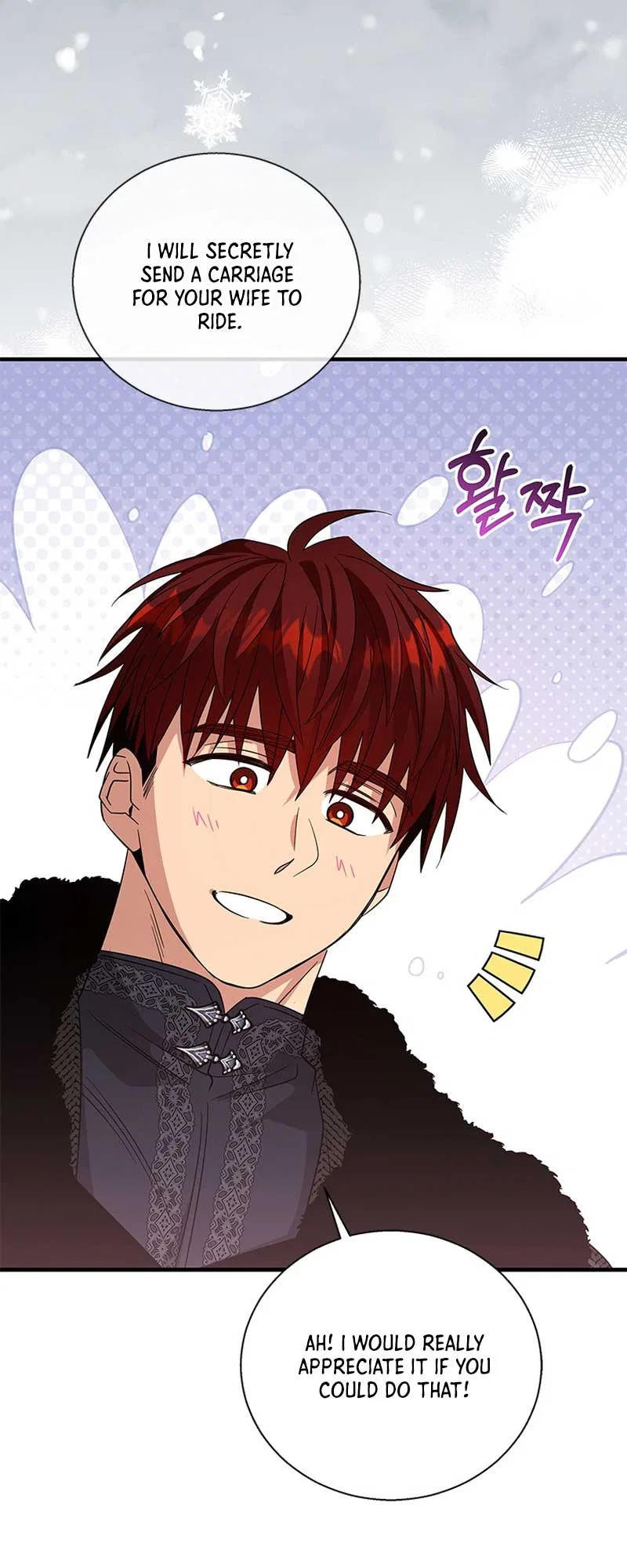Honey, I’m Going on a Strike Chapter 105 – Page 47