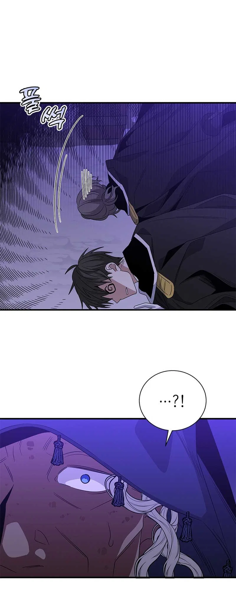 Honey, I’m Going on a Strike Chapter 104 – Page 44