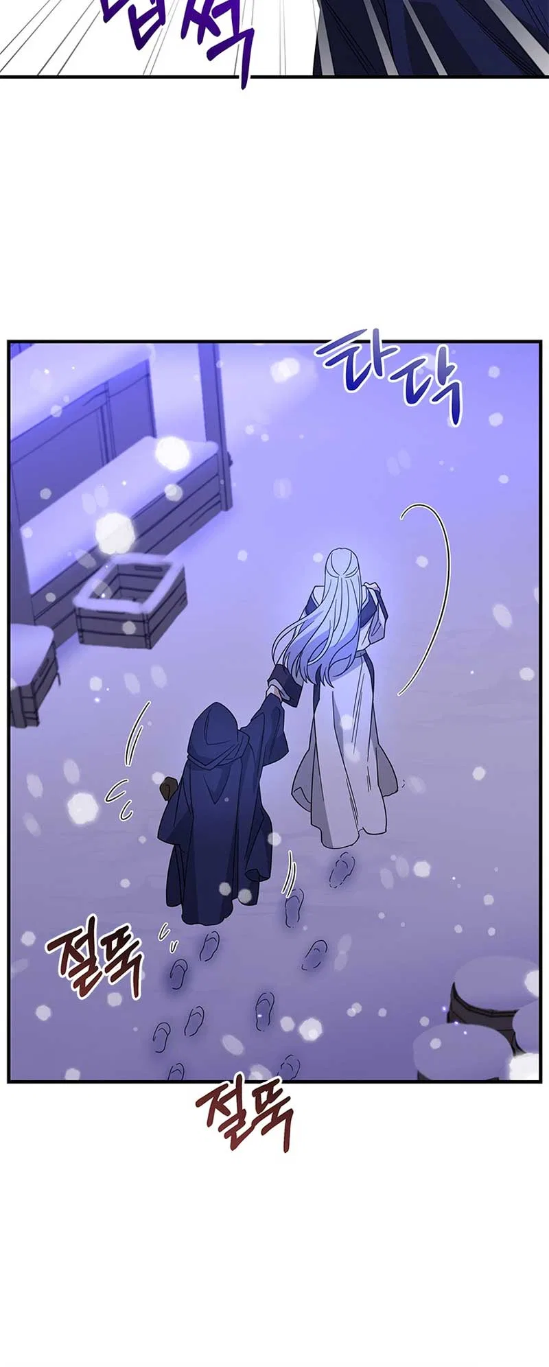 Honey, I’m Going on a Strike Chapter 104 – Page 47