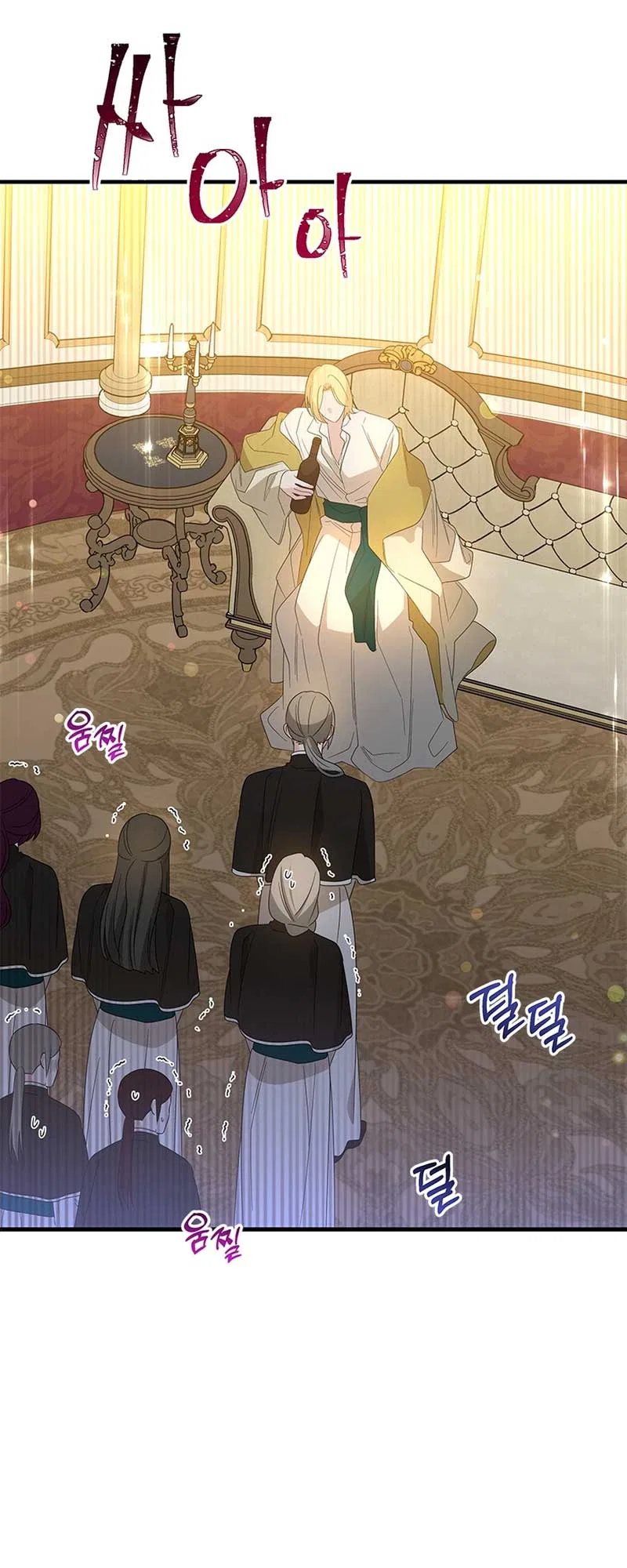Honey, I’m Going on a Strike Chapter 103 – Page 38