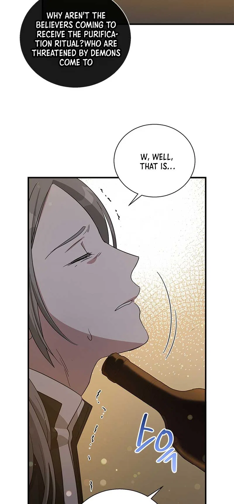 Honey, I’m Going on a Strike Chapter 103 – Page 43