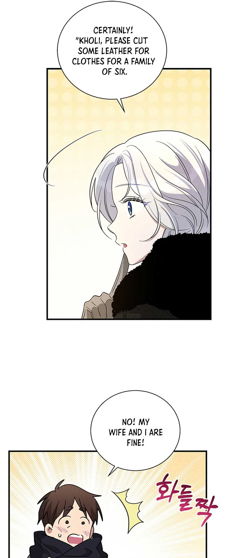 Honey, I’m Going on a Strike Chapter 102 – Page 7