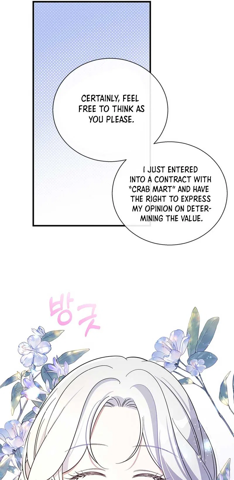 Honey, I’m Going on a Strike Chapter 102 – Page 17