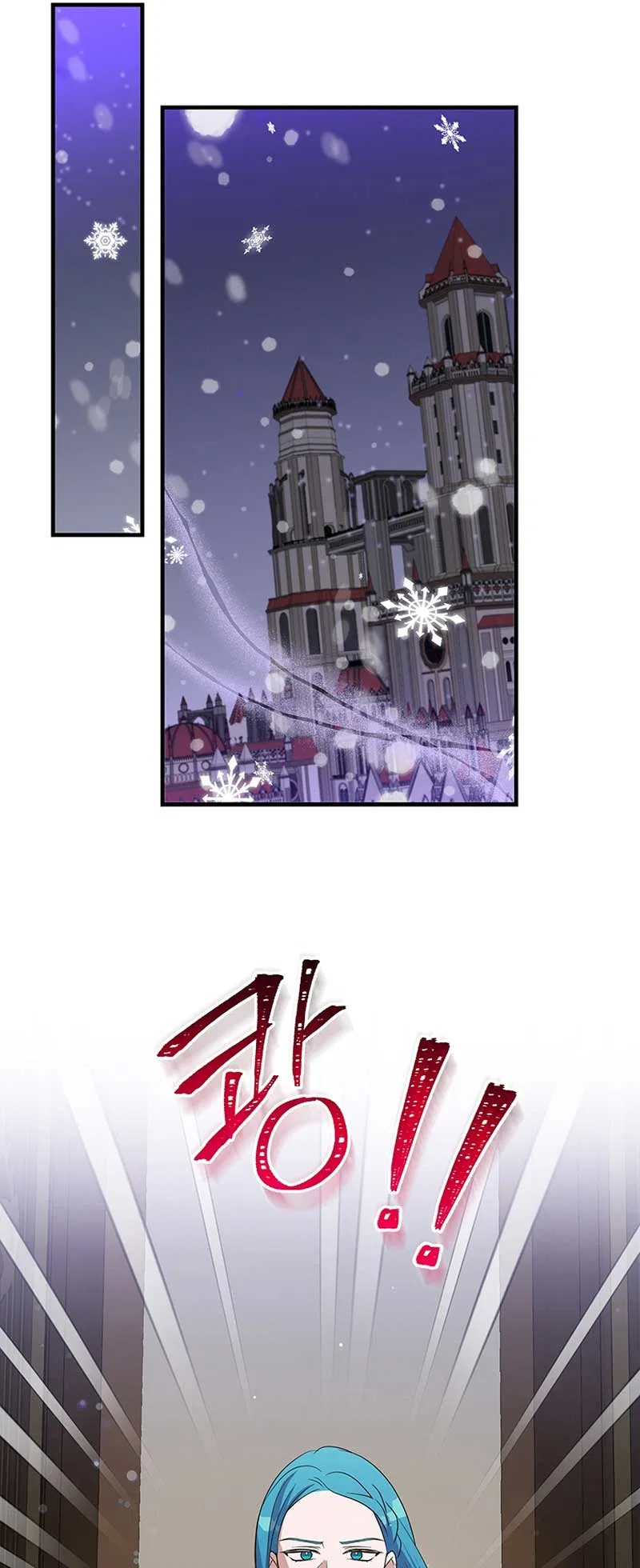 Honey, I’m Going on a Strike Chapter 102 – Page 42