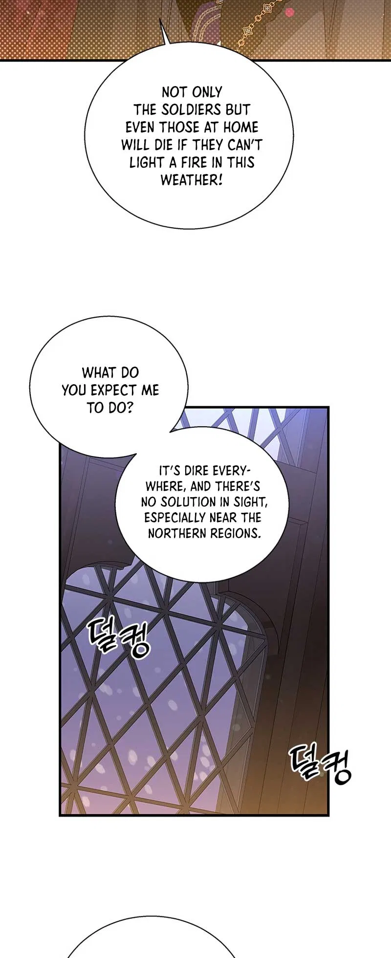 Honey, I’m Going on a Strike Chapter 102 – Page 45