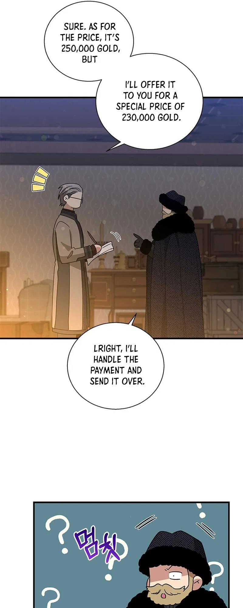 Honey, I’m Going on a Strike Chapter 101 – Page 31