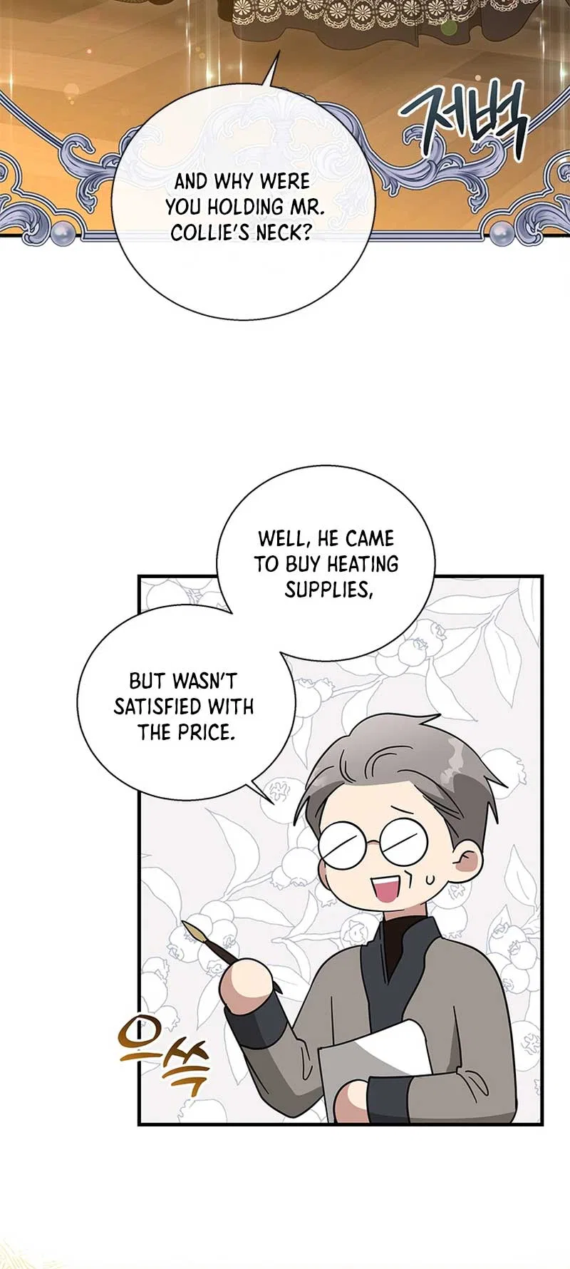 Honey, I’m Going on a Strike Chapter 101 – Page 42