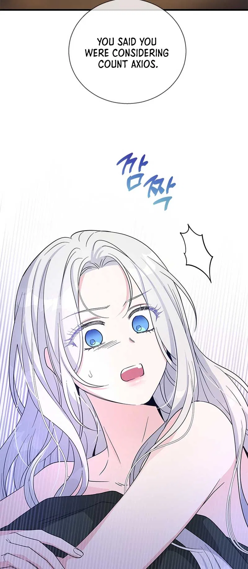 Honey, I’m Going on a Strike Chapter 100 – Page 53