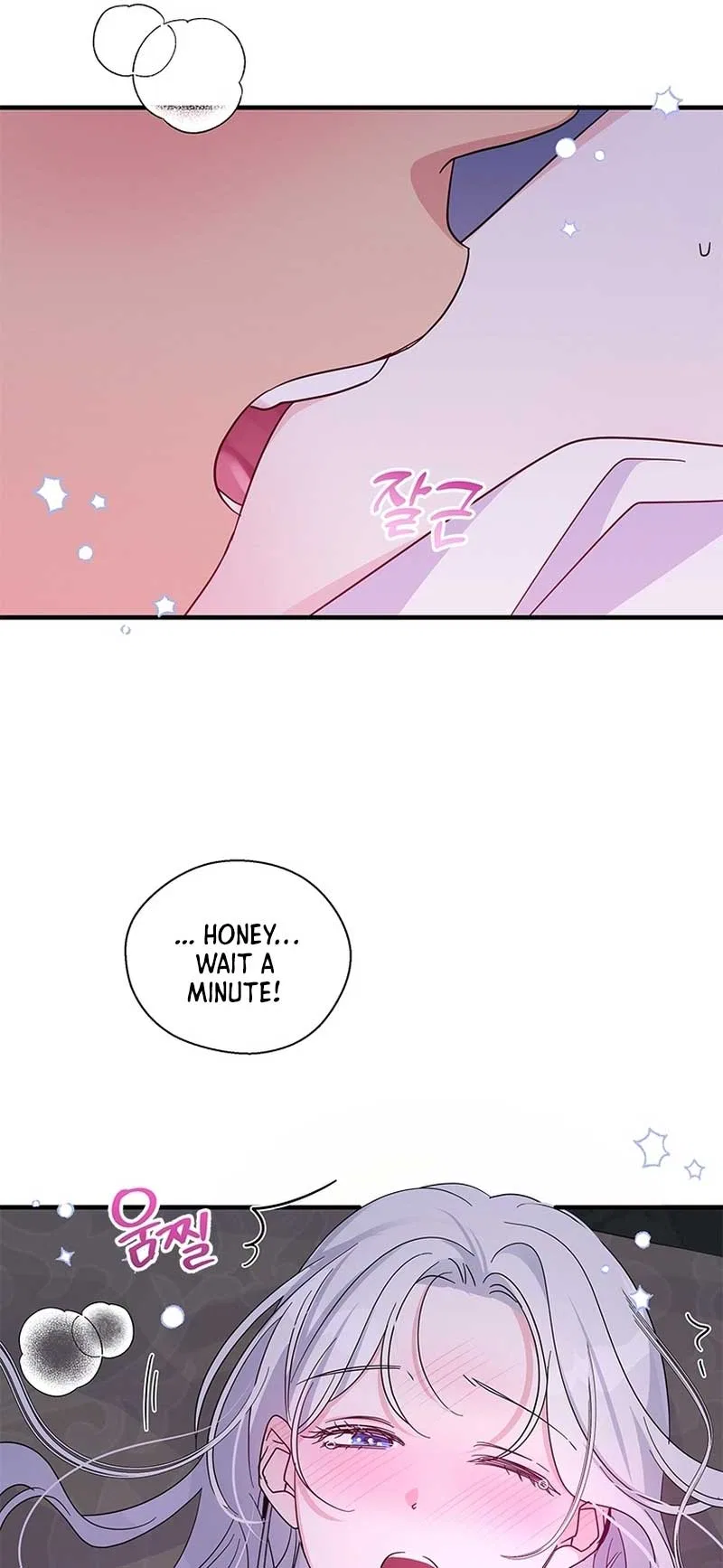 Honey, I’m Going on a Strike Chapter 99 – Page 51