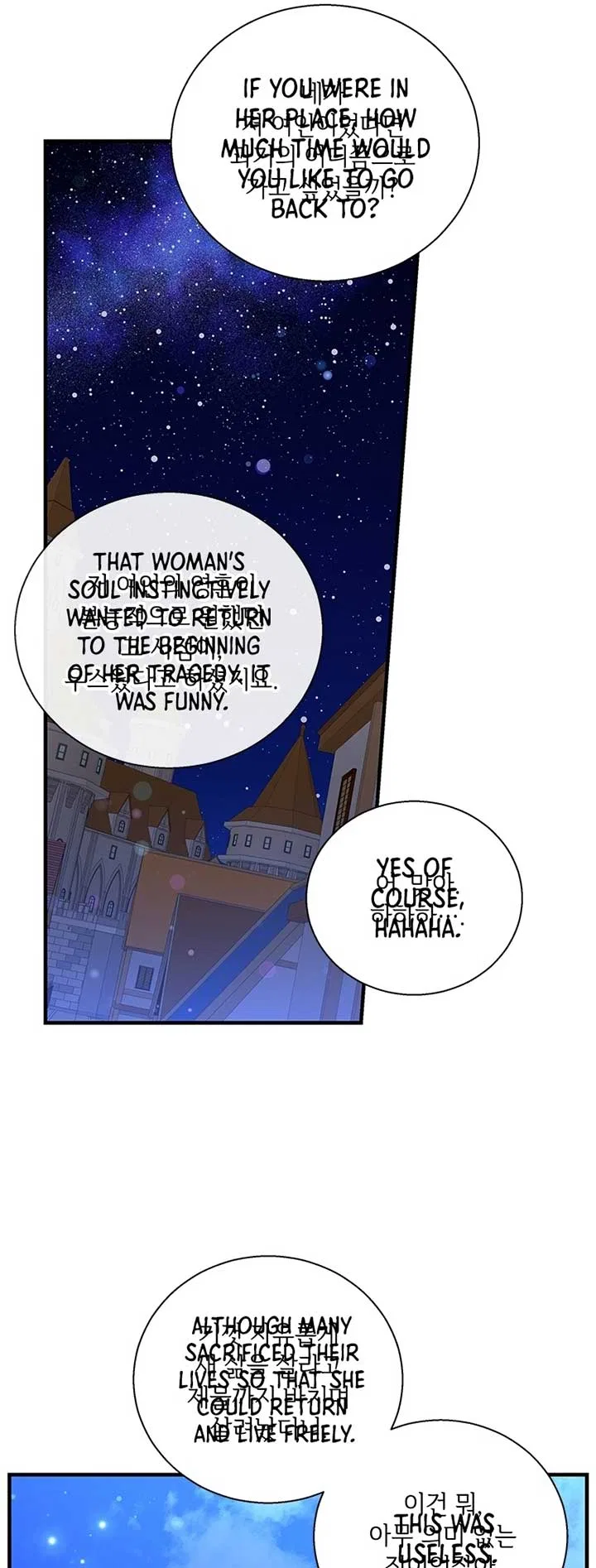 Honey, I’m Going on a Strike Chapter 98 – Page 56