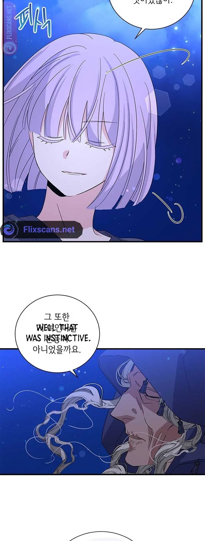 Honey, I’m Going on a Strike Chapter 98 – Page 57