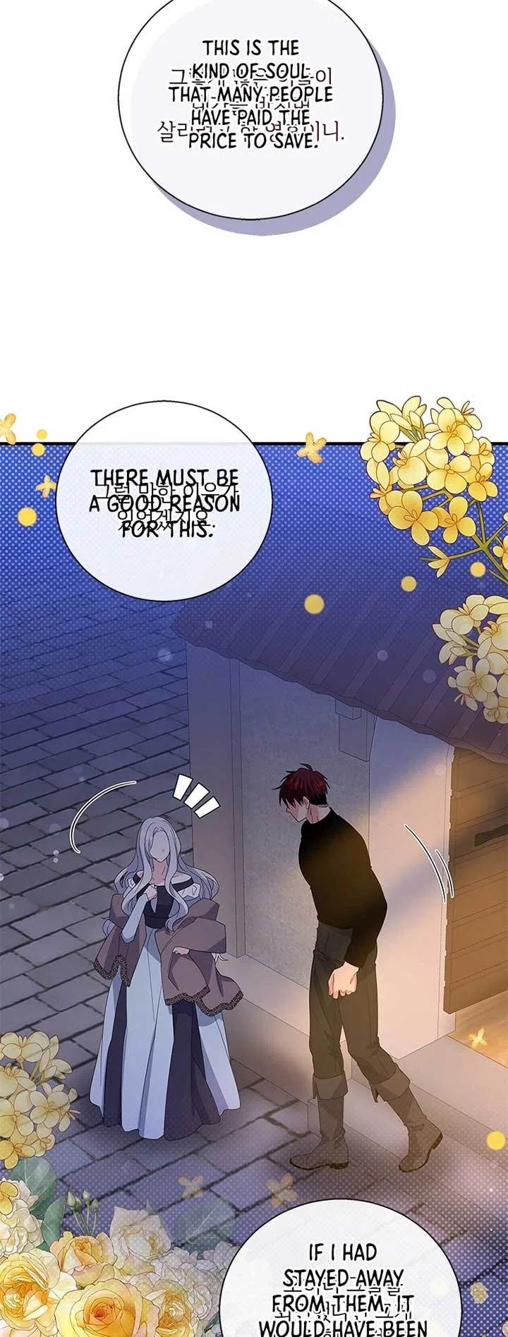 Honey, I’m Going on a Strike Chapter 98 – Page 58