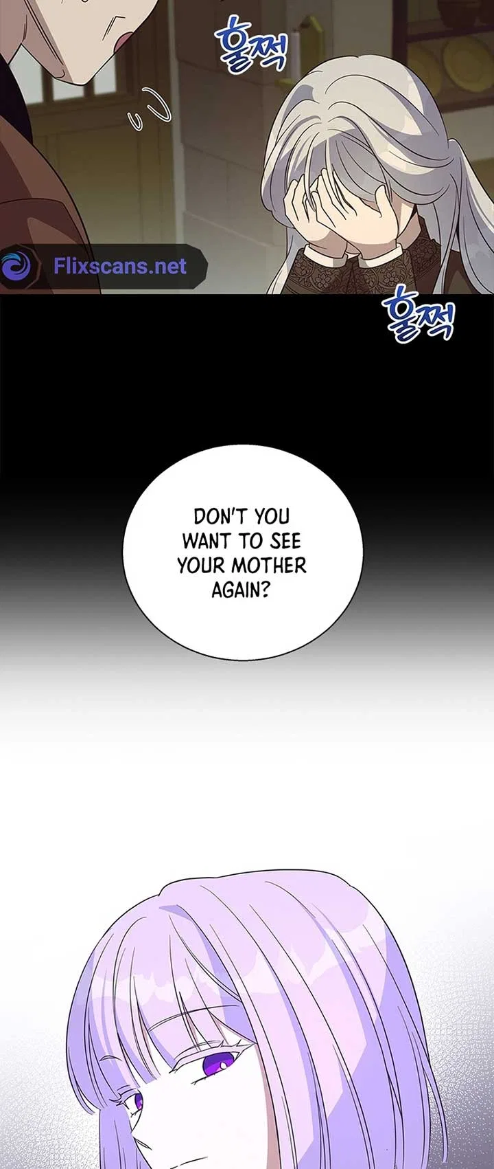 Honey, I’m Going on a Strike Chapter 97 – Page 47