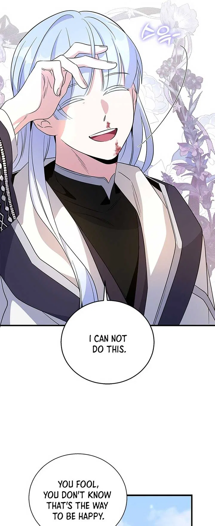 Honey, I’m Going on a Strike Chapter 96 – Page 16