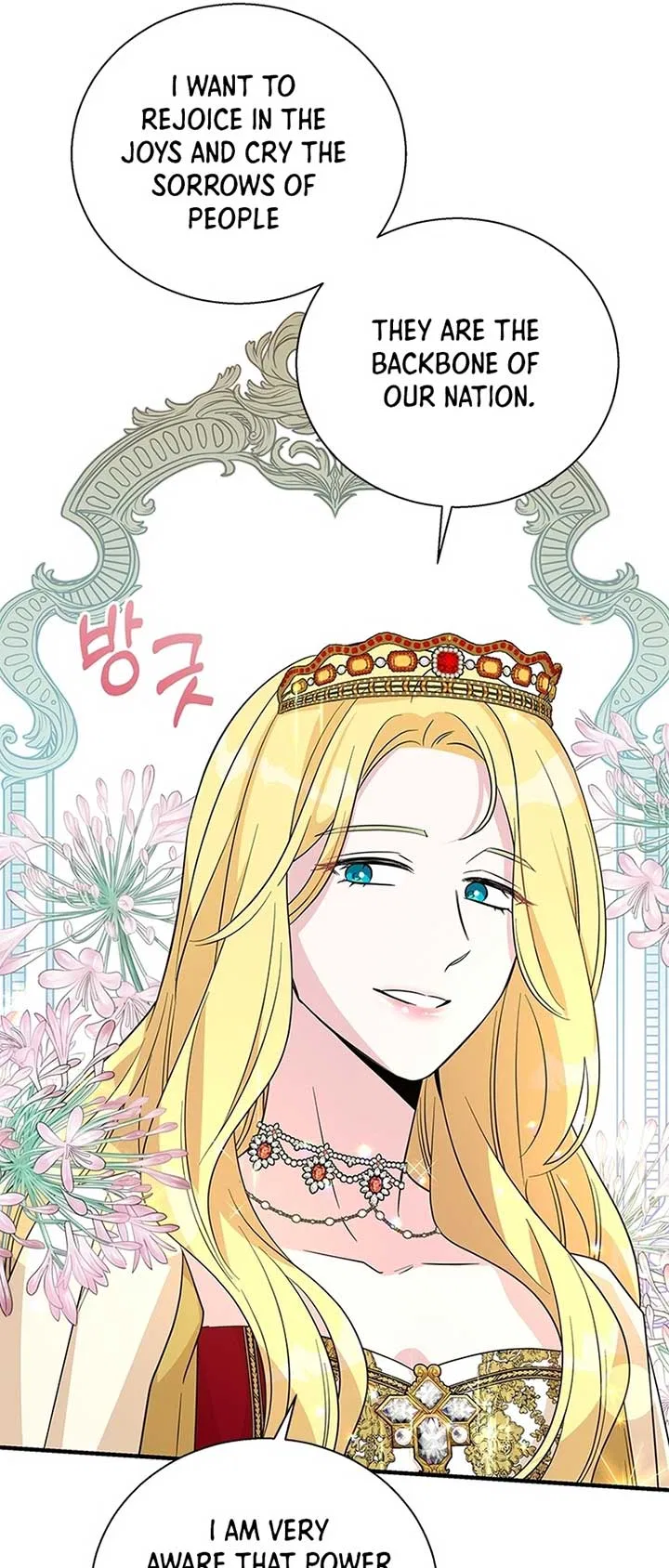 Honey, I’m Going on a Strike Chapter 96 – Page 35