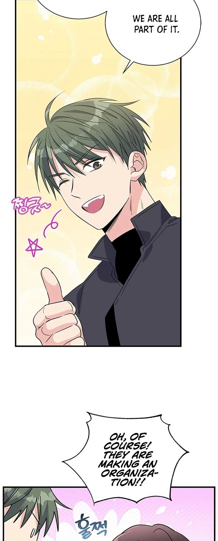 Honey, I’m Going on a Strike Chapter 96 – Page 46