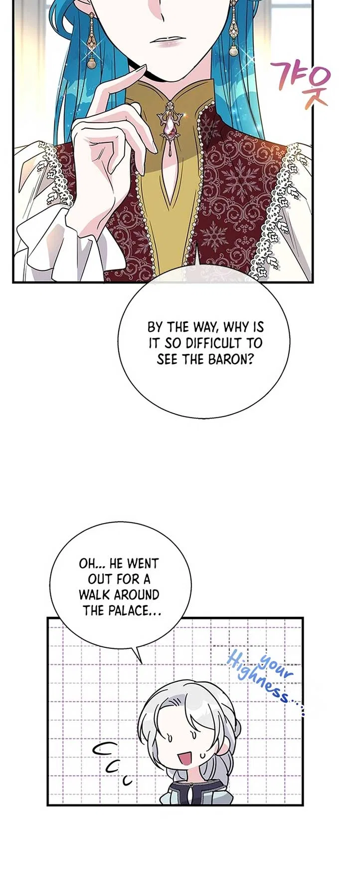 Honey, I’m Going on a Strike Chapter 95 – Page 14