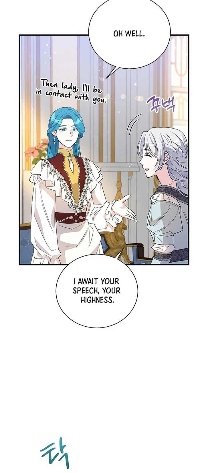 Honey, I’m Going on a Strike Chapter 95 – Page 20