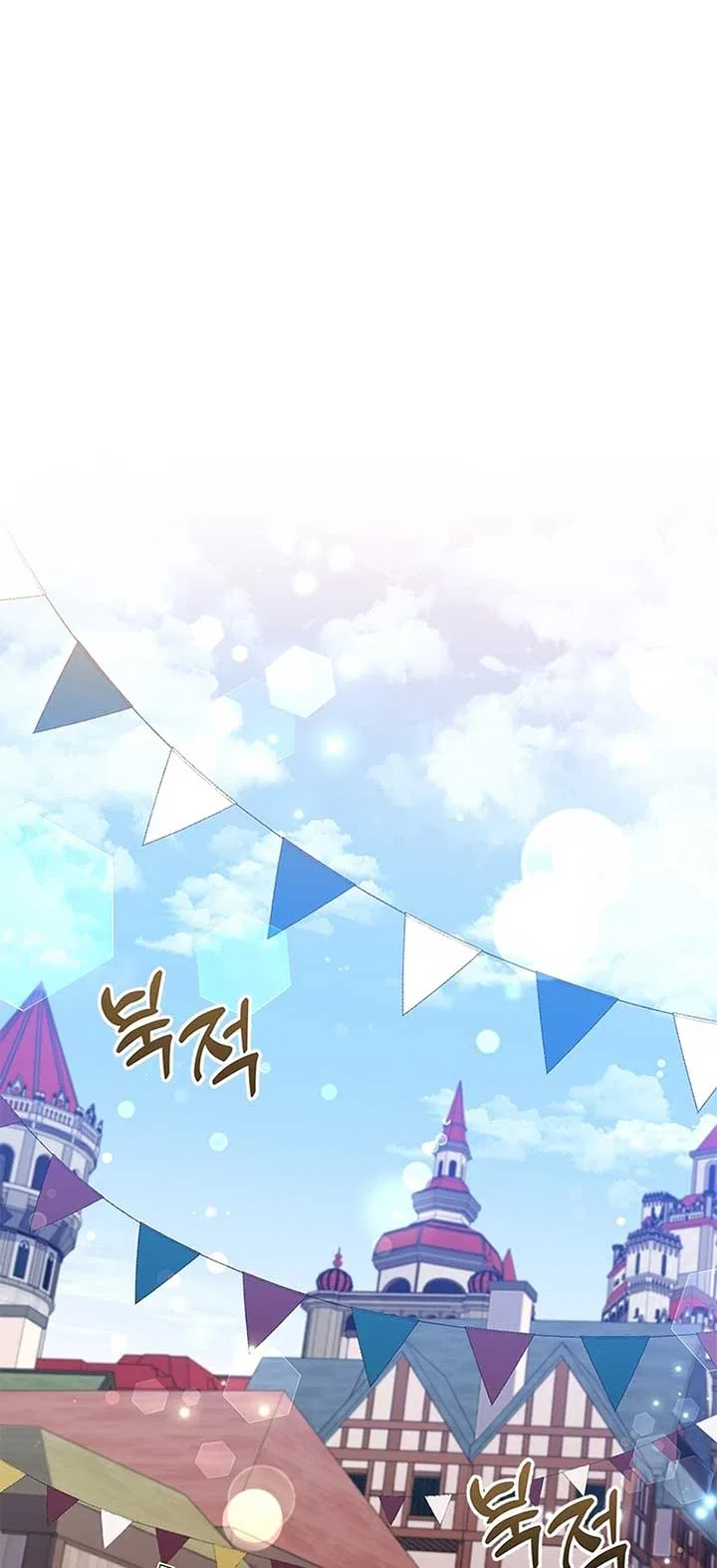 Honey, I’m Going on a Strike Chapter 95 – Page 41