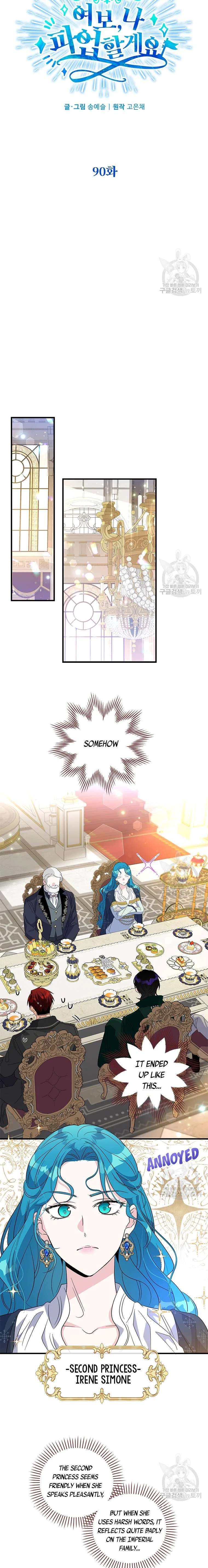 Honey, I’m Going on a Strike Chapter 90 – Page 2