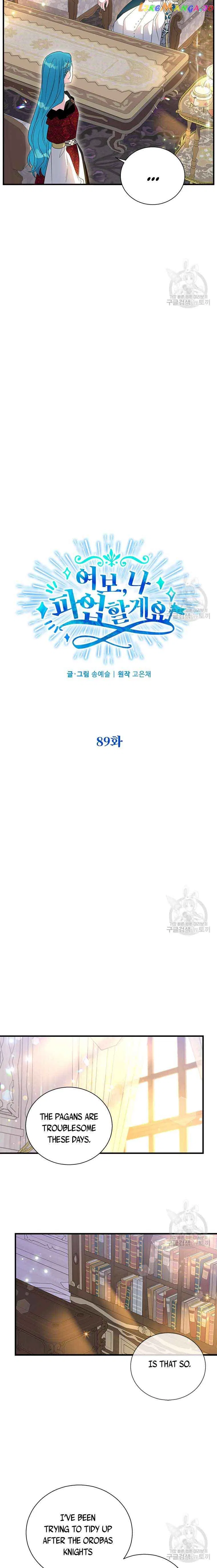 Honey, I’m Going on a Strike Chapter 89 – Page 3