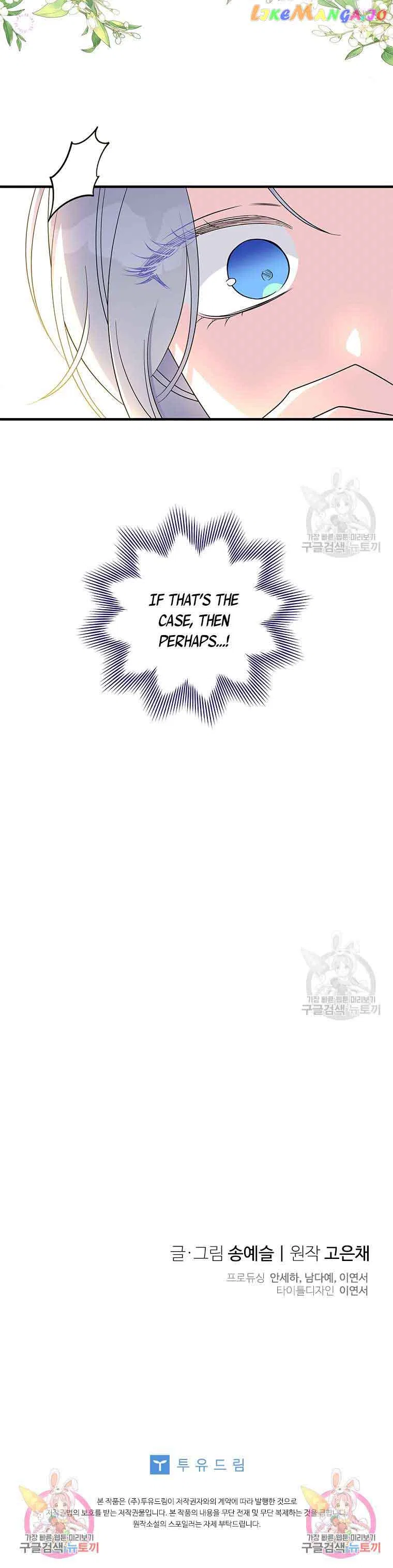 Honey, I’m Going on a Strike Chapter 89 – Page 19