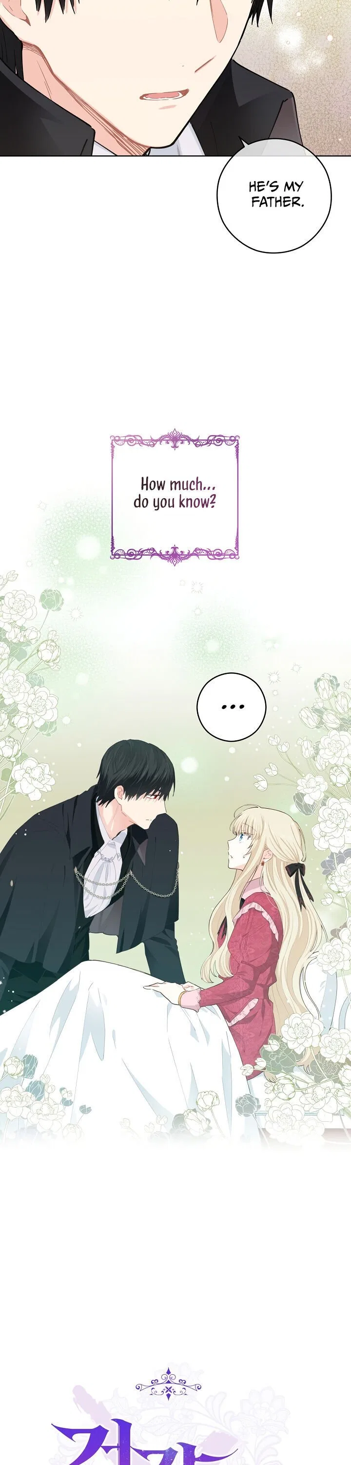 I Have No Health Chapter 19 – Page 3