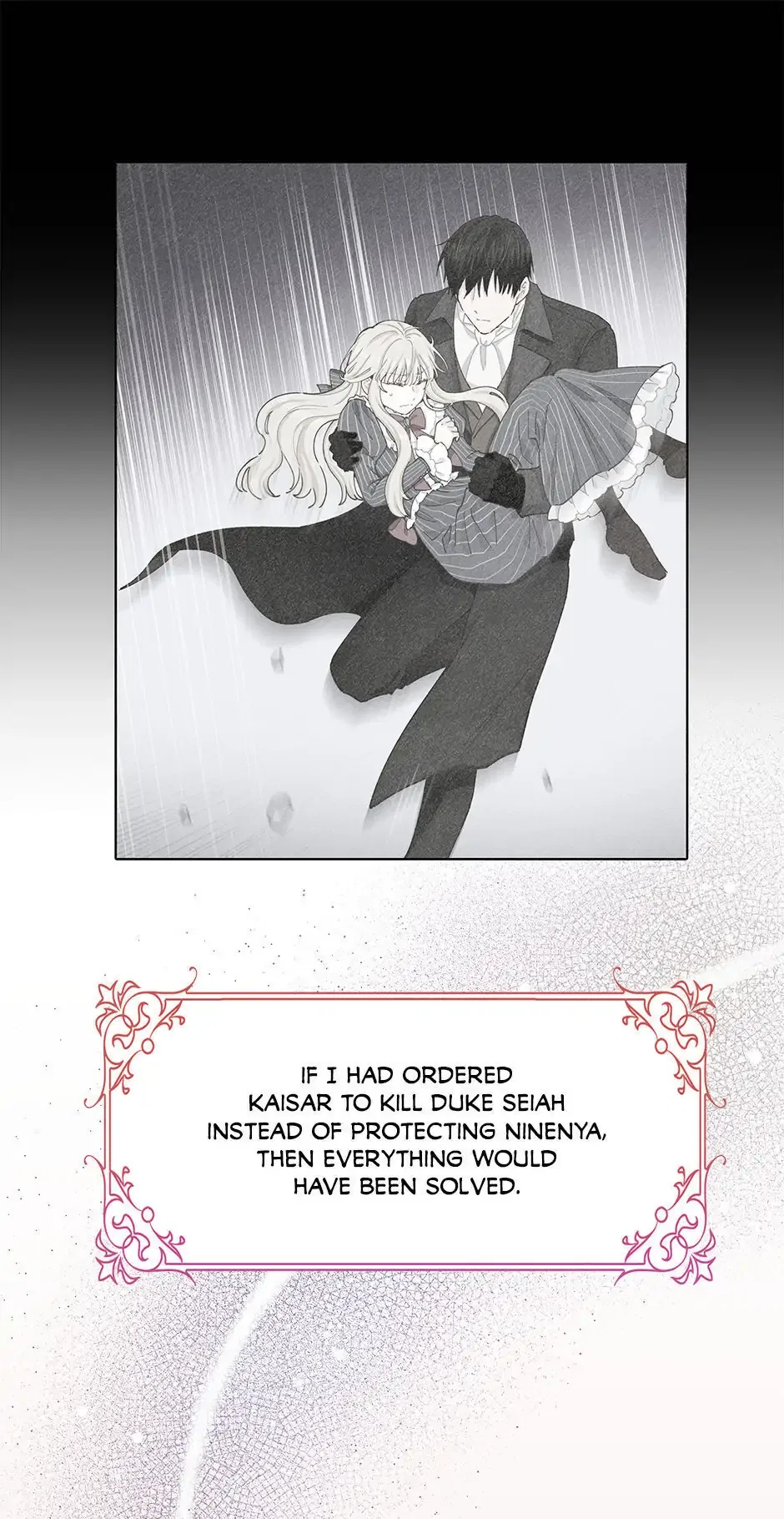 I Have No Health Chapter 13 – Page 6