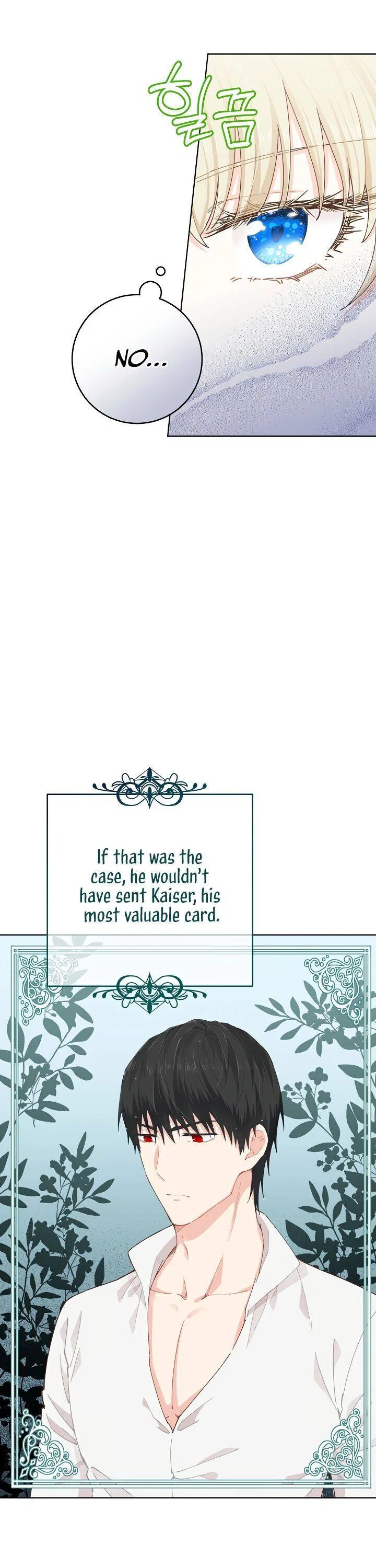 I Have No Health Chapter 5 – Page 13