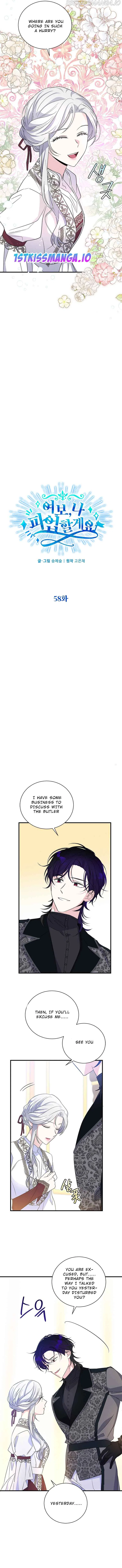 Honey, I’m Going on a Strike Chapter 58 – Page 5