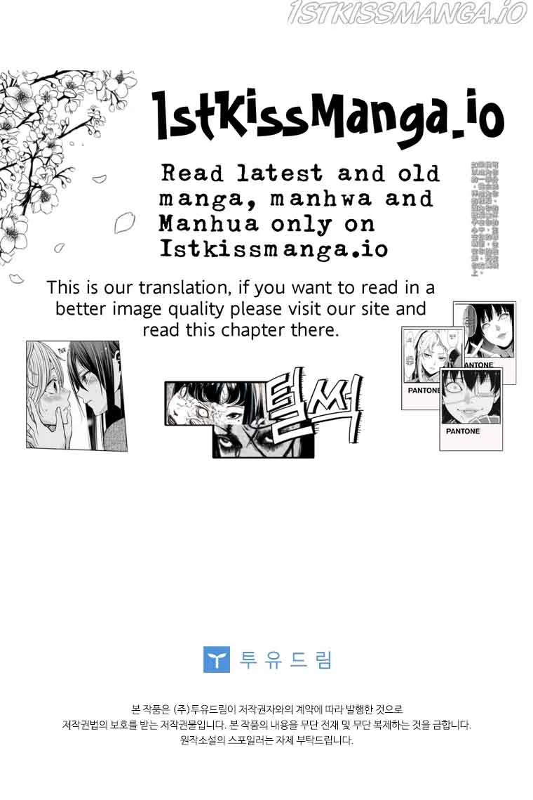 Honey, I’m Going on a Strike Chapter 58 – Page 12