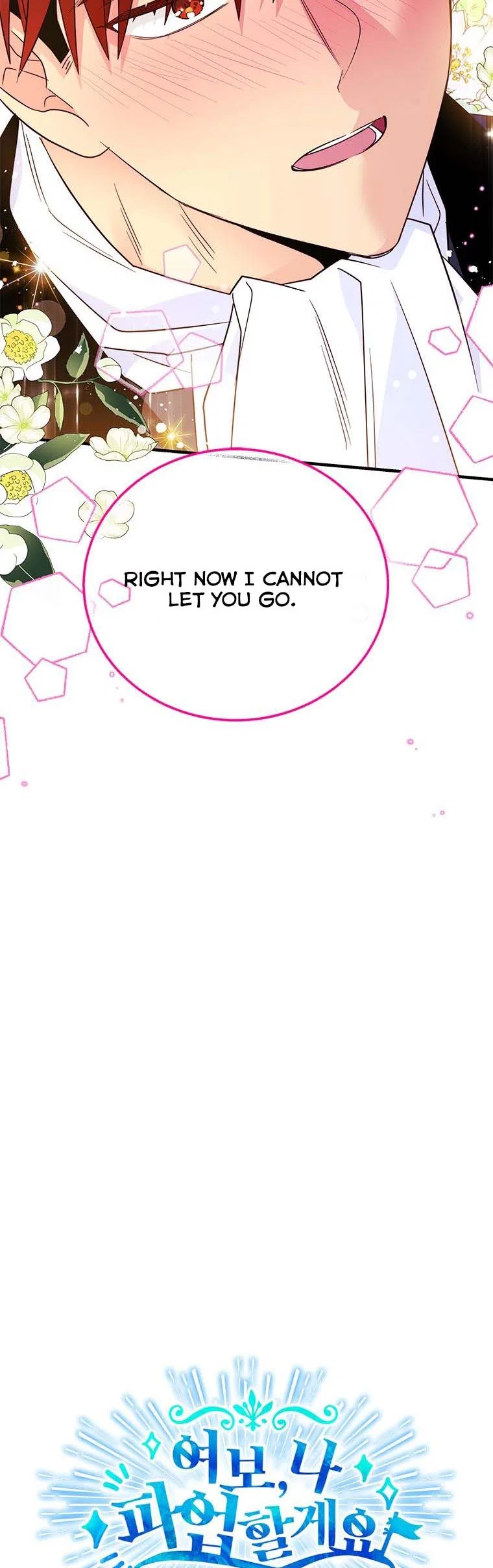 Honey, I’m Going on a Strike Chapter 57 – Page 19