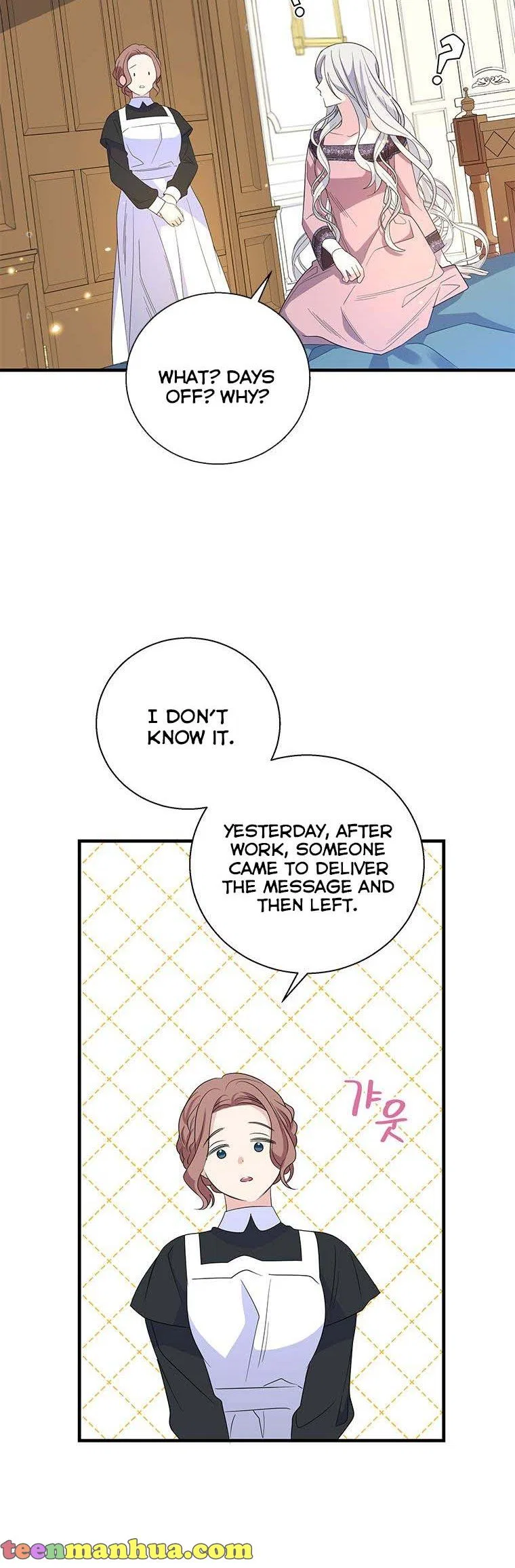 Honey, I’m Going on a Strike Chapter 57 – Page 40