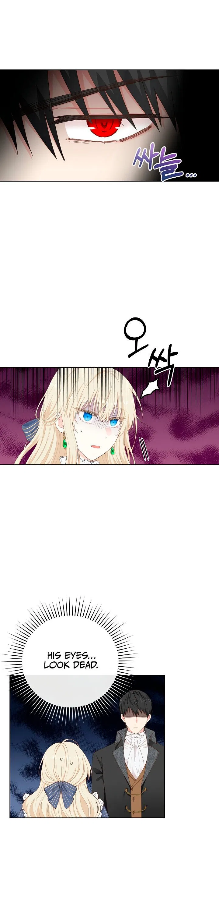 I Have No Health Chapter 3 – Page 15