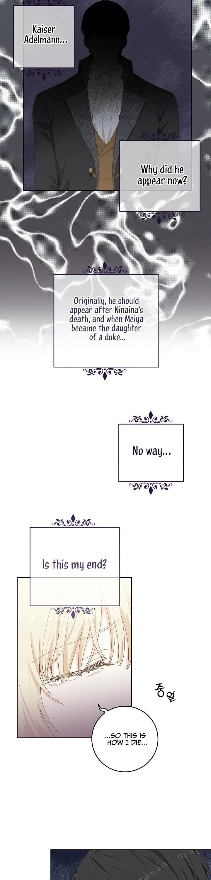 I Have No Health Chapter 3 – Page 23