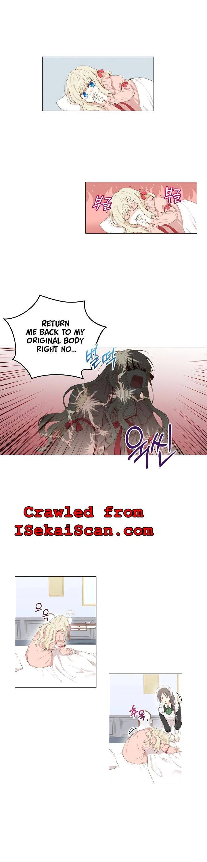 I Have No Health Chapter 2 – Page 12