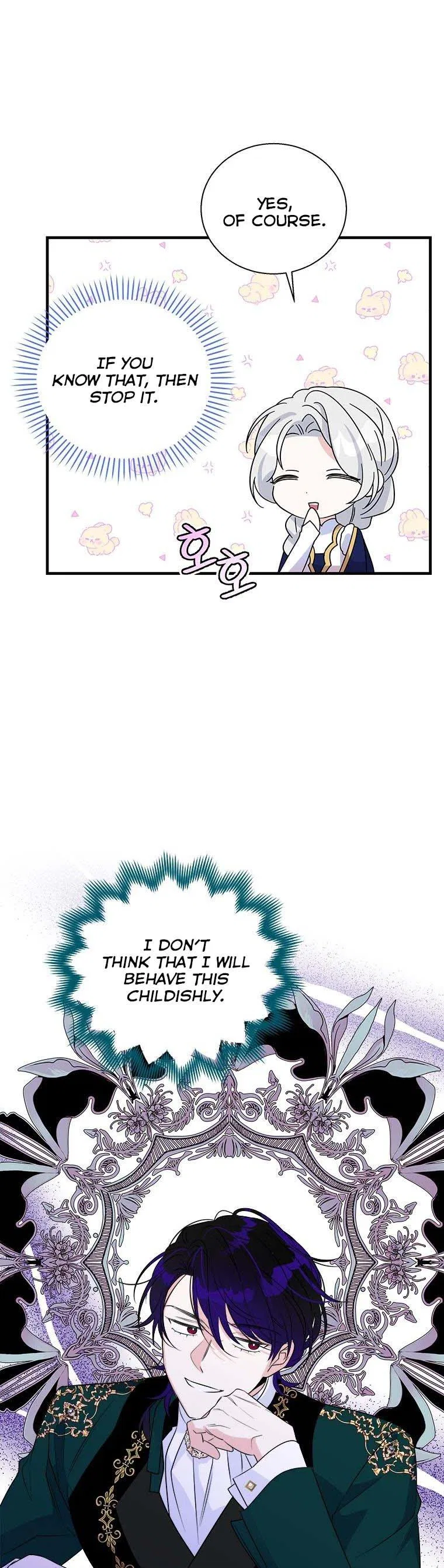 Honey, I’m Going on a Strike Chapter 56 – Page 16