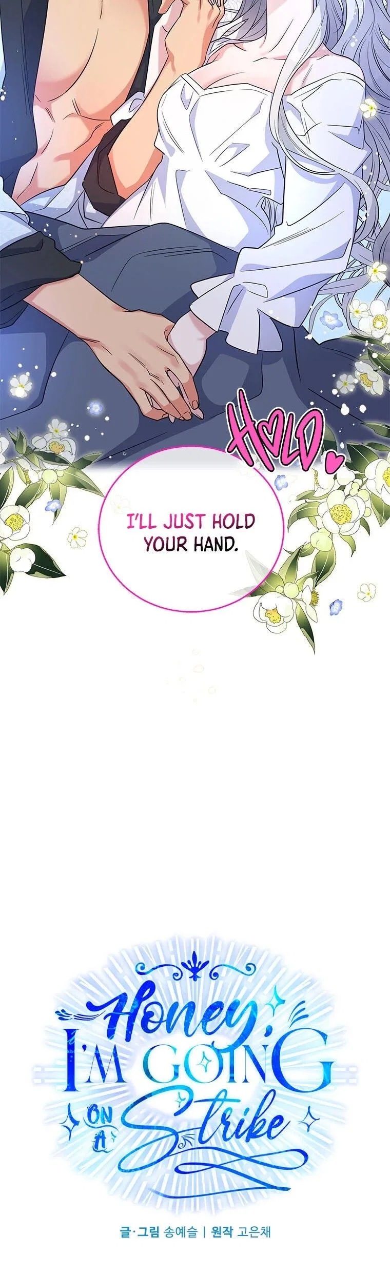 Honey, I’m Going on a Strike Chapter 46 – Page 28