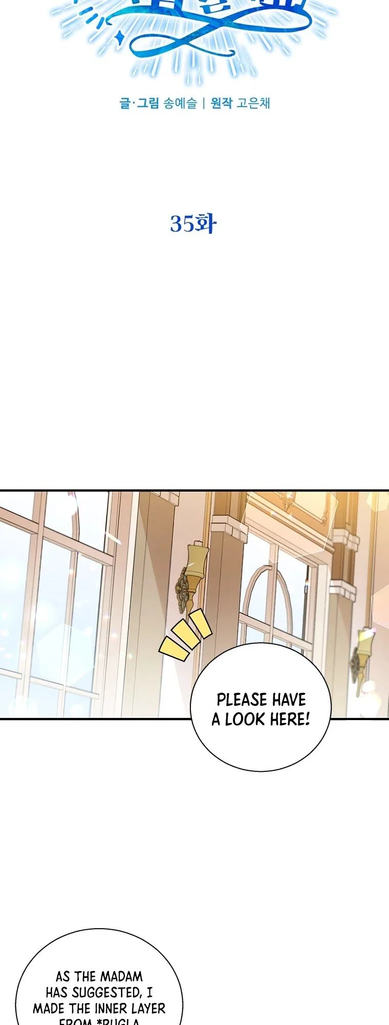 Honey, I’m Going on a Strike Chapter 35 – Page 10