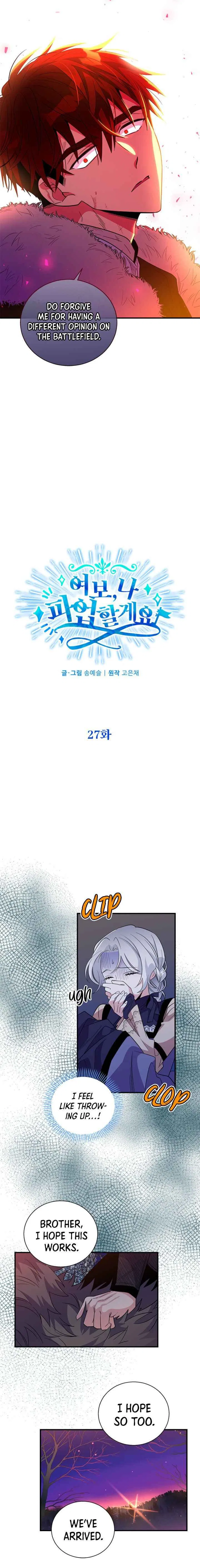 Honey, I’m Going on a Strike Chapter 27 – Page 6