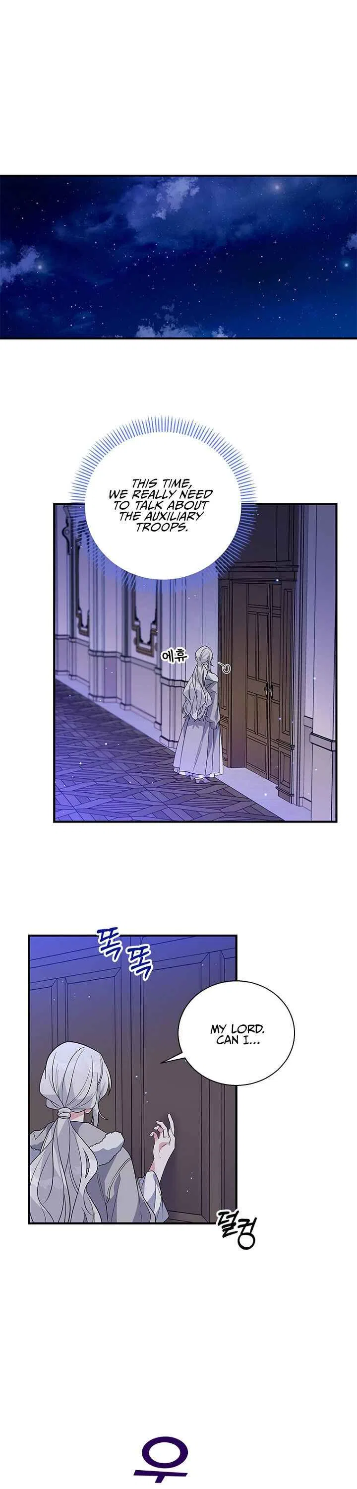 Honey, I’m Going on a Strike Chapter 20 – Page 15