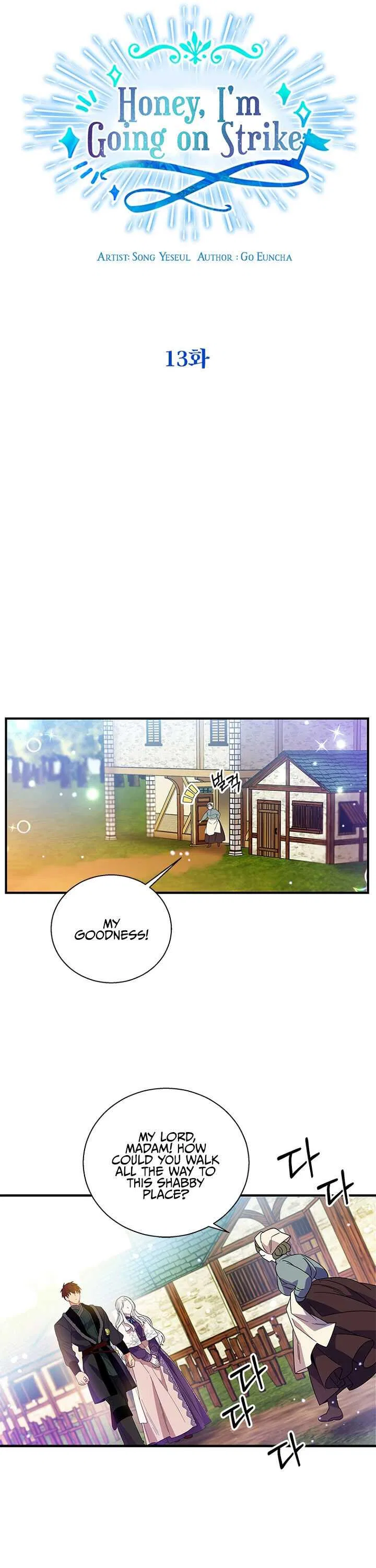 Honey, I’m Going on a Strike Chapter 13 – Page 4