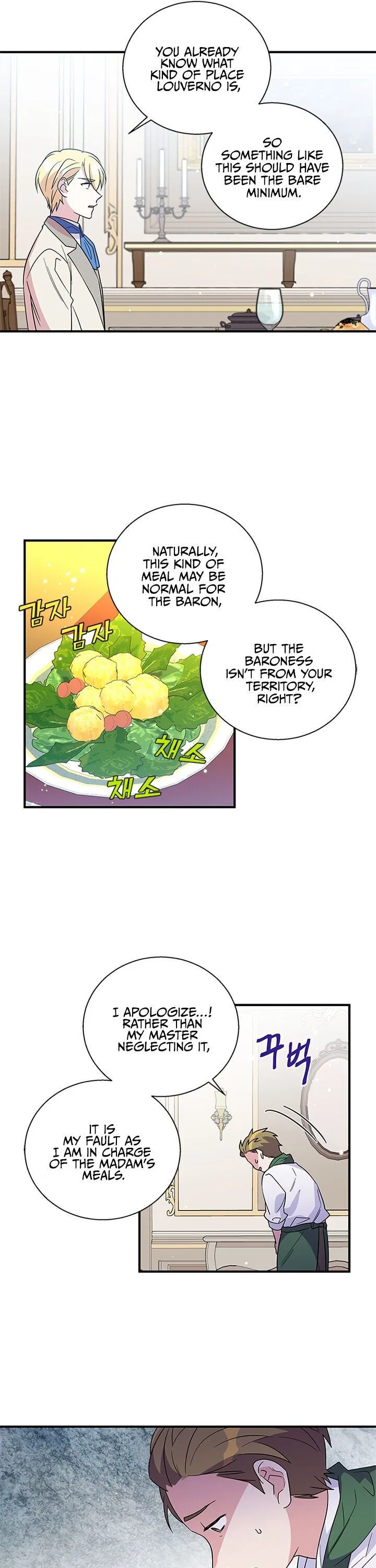 Honey, I’m Going on a Strike Chapter 10 – Page 17